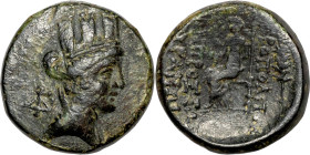 Pseudoautonomous. Antioch Bronze coins. Obverse: Head of tyche. Reverse: Zeus seated l., holding Nike and sceptre; date in exergue on thunderbolt

2...