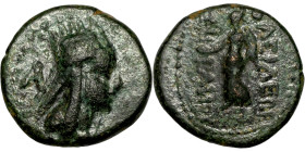 KINGS of ARMENIA. Uncertain mint. Uncertain ruler 91st century BC ?). AE bronze.

17mm 4,37g