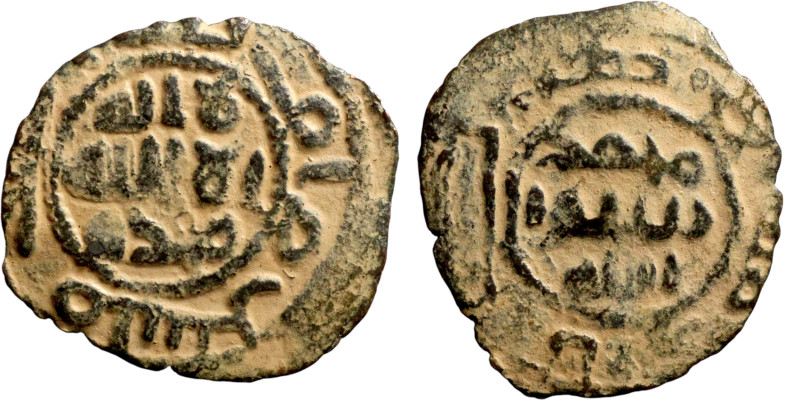 biddr - Nummitra, Auction 39, lot 1193. Umayyad/Abbasid. Bronze coin ...