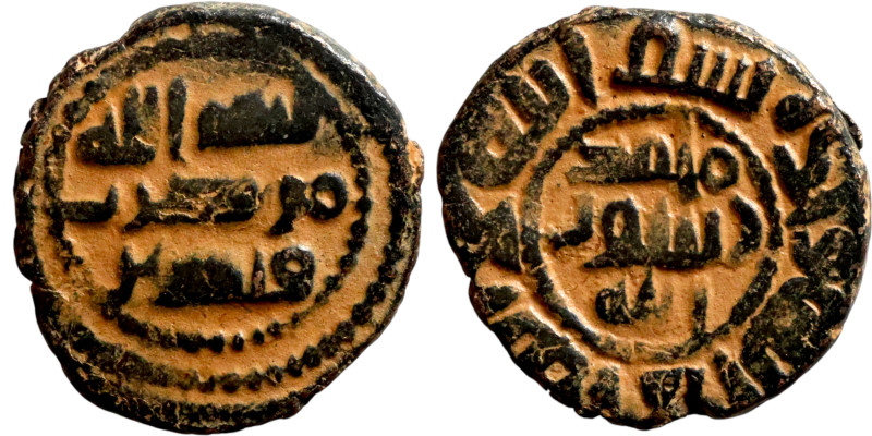 biddr - Nummitra, Auction 39, lot 1223. Umayyad/Abbasid. Bronze coin ...
