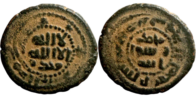 biddr - Nummitra, Auction 39, lot 1269. Umayyad/Abbasid. Bronze coin ...