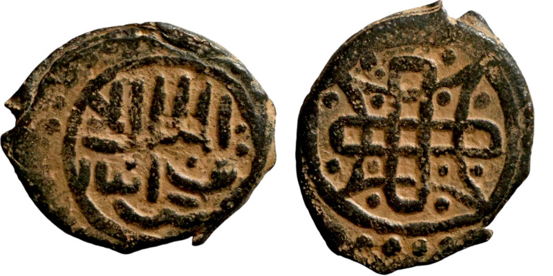 biddr - Nummitra, Auction 39, lot 1284. Umayyad/Abbasid. Bronze coin ...