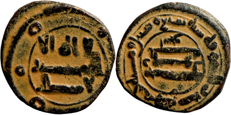 biddr - Nummitra, Auction 39, lot 1309. Umayyad/Abbasid. Bronze coin ...