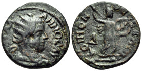 THESSALY, Thessalian League. Gallienus, 253-268. (Bronze, 23.5 mm, 7.92 g, 1 h). ΑΥΤ ΓΑΛΛΗΝΟ Ϲ ΑΥ Radiate, draped and cuirassed bust of Gallienus to r...