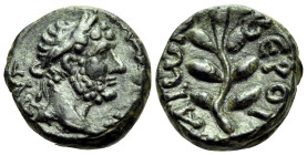 SYRIA. Beroea. Hadrian, 117-138. (Bronze, 7.5 mm, 1.92 g, 12 h). ΑΥΤ ΤΡΑ ΑΔΡΙΑΝ Laureate head of Hadrian to right. Rev. ΑΥΤ ΤΡΑ ΑΔΡΙΑΝ Laurel branch. ...