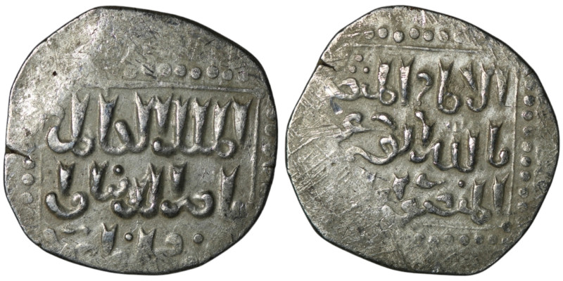 Ayyubids
AR Dirham (20mm, 3,00g)
Obv: Arabic legend
Rev: Arabic legend