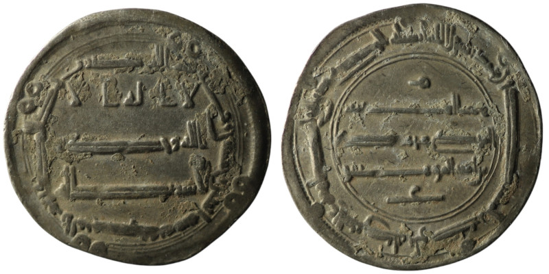 Abbasid Caliphate
AR Dirham (26mm, 2,93g)
Obv: Arabic legend
Rev: Arabic legend