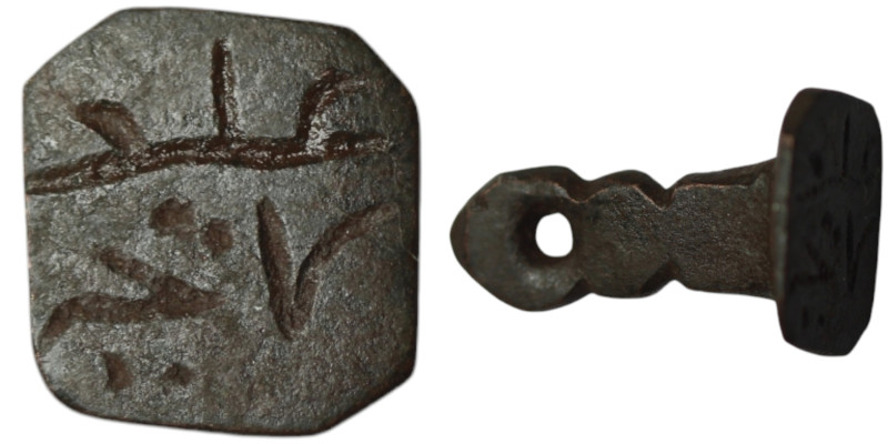 Islamic bronze stamp seal
(25mm, 4,95g)