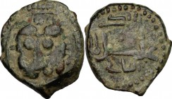 Messina.  Guglielmo II (1166-1189).. Frazione di follaro con testa di leone e legenda araba. Sp. 118. Travaini 371. D'Andrea-Contreras 373. 1.59 g.  1...