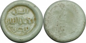 Palermo.  Al-Qasim 'Isa al-Fa'iz bi-Nasr Allah (549-555  H / 1154-1160 d.C.). Gettone in vetro.  3.01 g.  22 mm.
