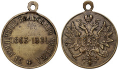 Russia, Alexander II, Medal for January Uprising 1863-64