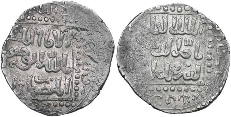Ayyubids. Al-Kamil Muhammad I (616-635 AH / 1219-1238 AD). AR Dirham, mint off f...