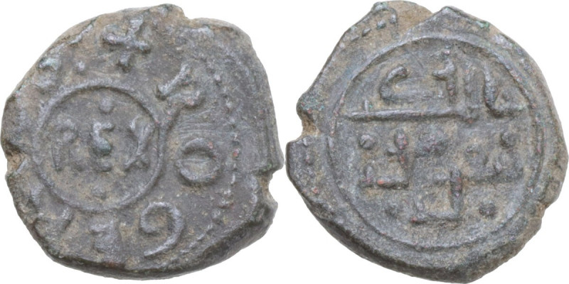 Messina. Tancredi (1189-1194), con il figlio Ruggero. Follaro con legenda araba ...