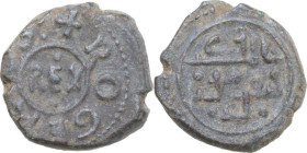 Messina. Tancredi (1189-1194), con il figlio Ruggero. Follaro con legenda araba e REX. Sp. 139; Travaini 1993 399; D'Andrea-Contreras (Normans) 406. A...