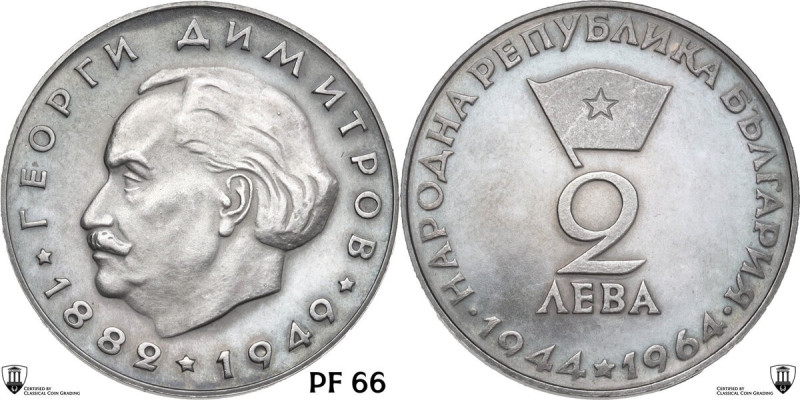 Bulgaria. People's Republic (1946-1990). AR 2 Leva 1964. KM #69. AR. 8.95 g. 24 ...