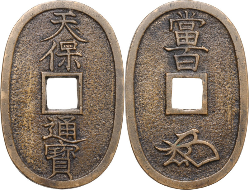 Japan. Edo Period (1603-1868). AE 100 Mon, Tempo Tsu Ho. 49 x 32 mm.,. Hartill (...