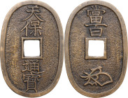 Japan. Edo Period (1603-1868). AE 100 Mon, Tempo Tsu Ho. 49 x 32 mm.,. Hartill (Jap.) 5.5. AE. 21.52 g. Good VF.