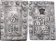 Japan. Edo Period (1603-1868). AR Ichi Bu Gin, Edo (Tokyo) mint, 1837-1854. 24x16mm. Hartill (Jap.) 9.80. AR. 8.79 g. Good VF.