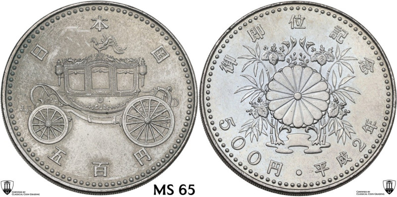 Japan. Heisei (1989-2019). 500 Yen, year 2 (1990), Enthronement of Emperor Heise...