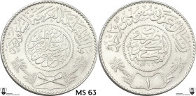 Saudi Arabia. Abdulaziz bin Abdulrahman (1932-1953). Riyal AH 1374 (1955). AR. 11.66 g. 30.5 mm. Encapsulated by Classical Coin Grading MS 63.