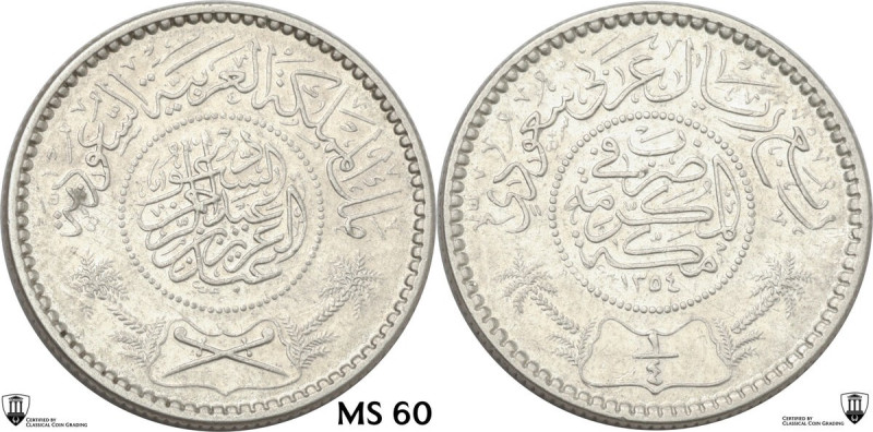 Saudi Arabia. Abdulaziz bin Abdulrahman (1932-1953). 1/4 Riyal AH 1354 (1935). A...