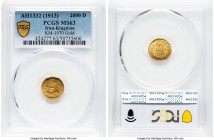 Qajar. Sultan Ahmad Shah gold 1/5 Toman (2000 Dinars) AH 1332 (1913) MS63 PCGS, KM1070. HID09801242017 © 2024 Heritage Auctions | All Rights Reserved