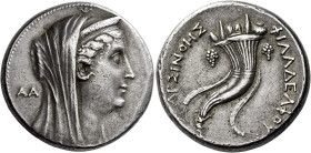 In the name of Arsinoe II. Decadrachm, Alexandria, circa 253-252, AR 34 mm, 35.50 g. Diademed and veiled head of Arsinoe II r., wearing stephane, in l...