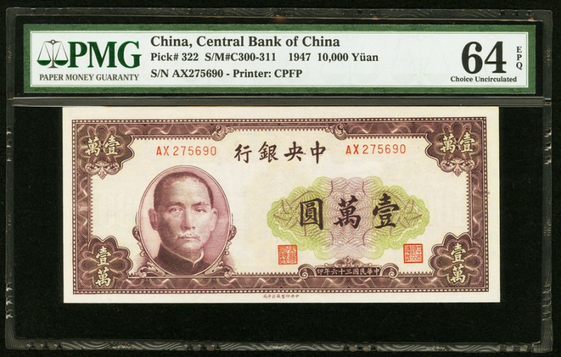 China Central Bank of China 10,000 Yuan 1947 Pick 322 S/M#C300-311 PMG Choice Un...