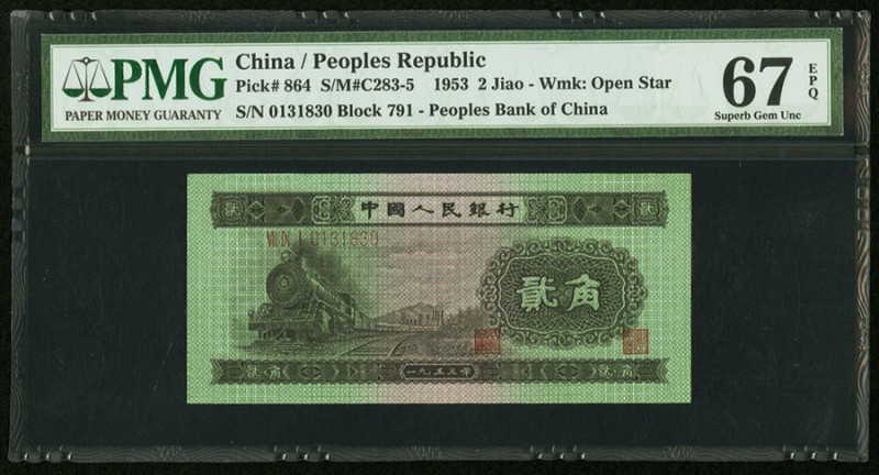 China People's Bank of China 2 Jiao 1953 Pick 864 S/M#C283-5 PMG Superb Gem Unc ...