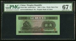 China People's Bank of China 2 Jiao 1953 Pick 864 S/M#C283-5 PMG Superb Gem Unc 67 EPQ. 

HID09801242017
