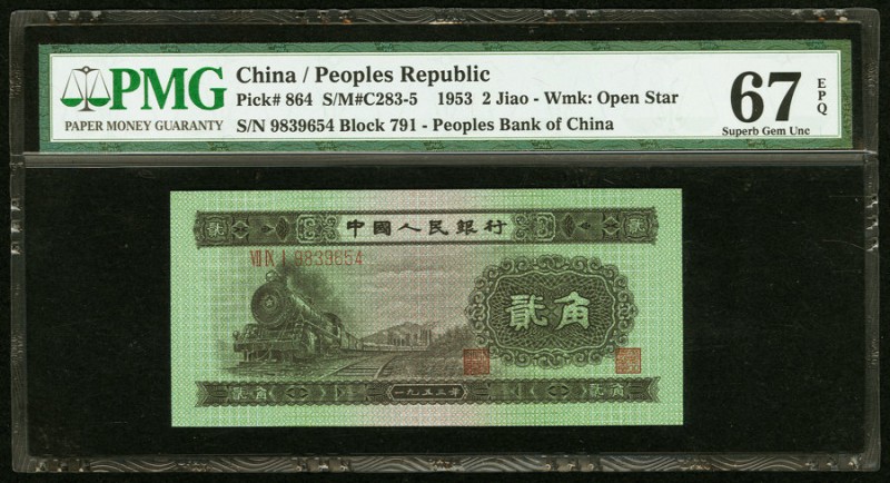 China People's Bank of China 2 Jiao 1953 Pick 864 S/M#C283-5 PMG Superb Gem Unc ...