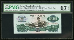 China People's Bank of China 2 Yuan 1960 Pick 875a2 PMG Superb Gem Unc 67 EPQ. 

HID09801242017