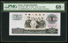China People's Bank of China 10 Yuan 1965 Pick 879b PMG Superb Gem Unc 68 EPQ. 

HID09801242017