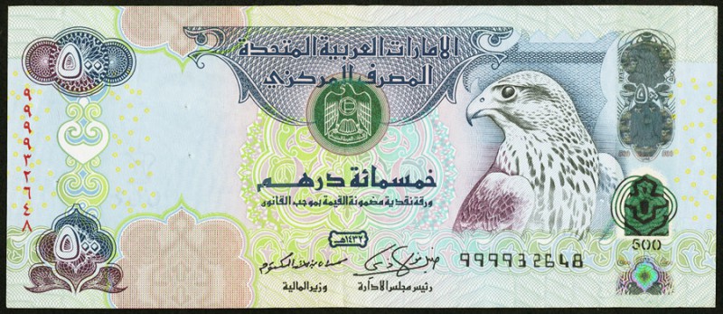 United Arab Emirates Central Bank 500 Dirhams 2011 Pick 32 Replacement Extremely...