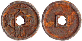 CHINA und Südostasien

China

Nördliche Sung-Dynastie. Hui Zong (Chung Ning) 1101-1125

2 Cash Eisen o.J.(1107/1110). Da Guan tong bao. sehr sch...