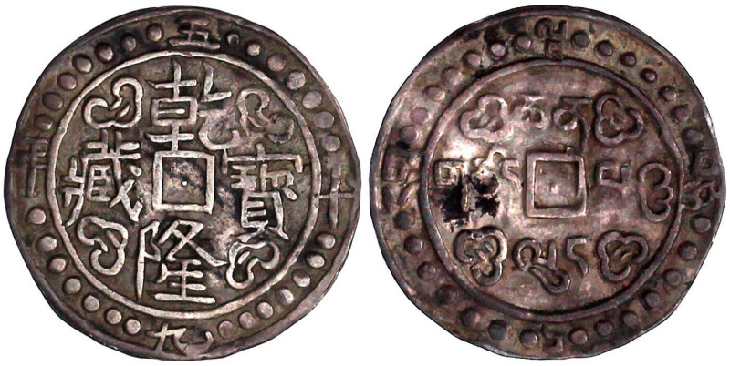 CHINA und Südostasien

China

Qing-Dynastie. Gao Zong, 1736-1795

Sho Silb...