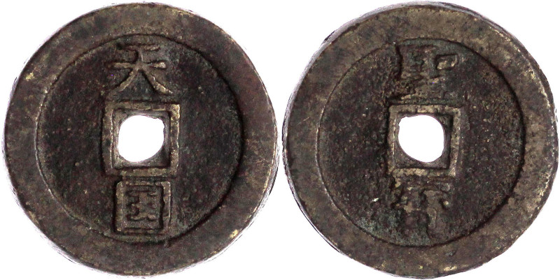 CHINA und Südostasien

China

Tai Ping Rebellion. Rebell Hong Xiuquan, 1847-...