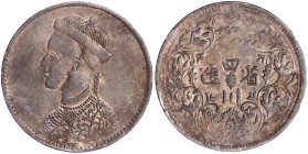 CHINA und Südostasien

China

Qing-Dynastie. De Zong, 1875-1908

Rupee o.J.(1903). Provinz Szechuan/Tibet. gutes sehr schön. Lin Gwo Ming 359.