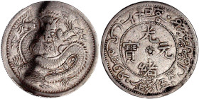 CHINA und Südostasien

China

Qing-Dynastie. De Zong, 1875-1908

5 Miscals (5 Mace) AH 1323 = 1905 Kashgar, Provinz Sinkiang. sehr schön, kl. Ra...