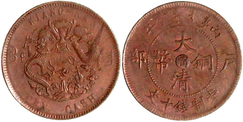 CHINA und Südostasien

China

Qing-Dynastie. De Zong, 1875-1908

10 Cash 1...
