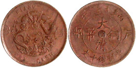 CHINA und Südostasien

China

Qing-Dynastie. De Zong, 1875-1908

10 Cash 1906 Kiangnan, Stempelkopplung/Mule. vorzüglich. Yeoman 140.2.