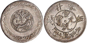 CHINA und Südostasien

China

Qing-Dynastie. Pu Yi (Xuan Tong), 1908-1911

5 Miscals (5 Mace) AH 1329 = 1911 Kashgar (Provinz Sinkiang). sehr sc...