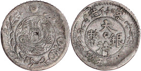 CHINA und Südostasien

China

Qing-Dynastie. Pu Yi (Xuan Tong), 1908-1911

5 Miscals (5 Mace) AH 1329 = 1911 (die 9 in der Jahreszahl spiegelver...