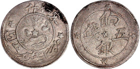 CHINA und Südostasien

China

Qing-Dynastie. Pu Yi (Xuan Tong), 1908-1911

5 Miscals (5 Mace) AH 1329 = 1911 (wirkt wie AH 1321), Kashgar (Provi...