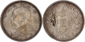 CHINA und Südostasien

China

Republik, 1912-1949

Dollar (Yuan) Jahr 3 = 1914. Präsident Yuan Shih-kai. sehr schön, Schrötlingsfehler und kl. R...