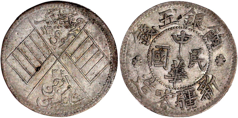 CHINA und Südostasien

China

Republik, 1912-1949

5 Miscals (5 Mace) AH 1...