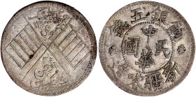CHINA und Südostasien

China

Republik, 1912-1949

5 Miscals (5 Mace) AH 1332 = 1914 Kashgar (Provinz Sinkiang). sehr schön. Lin Gwo Ming 770. Y...