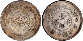 CHINA und Südostasien

China

Republik, 1912-1949

Sar (Tael) Jahr 6 = 1917, Tihwa (Provinz Sinkiang). 34,73 g. fast vorzüglich. Lin Gwo Ming 83...