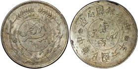 CHINA und Südostasien

China

Republik, 1912-1949

Sar (Tael) Jahr 6 = 1917, Tihwa (Provinz Sinkiang). 34,99 g. gutes sehr schön, min. Belag. Li...