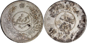 CHINA und Südostasien

China

Republik, 1912-1949

Sar (Tael) Jahr 7 = 1918, Tihwa (Provinz Sinkiang). 34,88 g. sehr schön, etwas Belag. Lin Gwo...